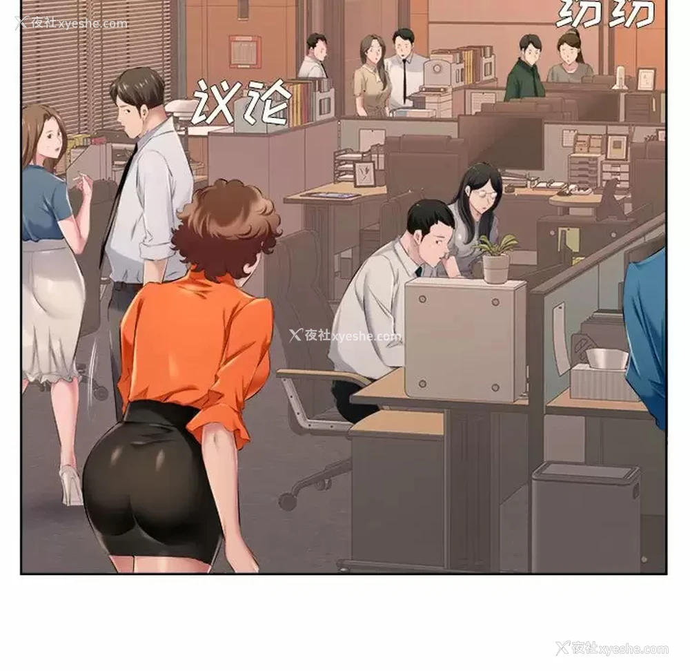 33P - 套房里的那些事