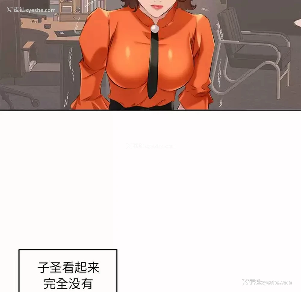 35P - 套房里的那些事