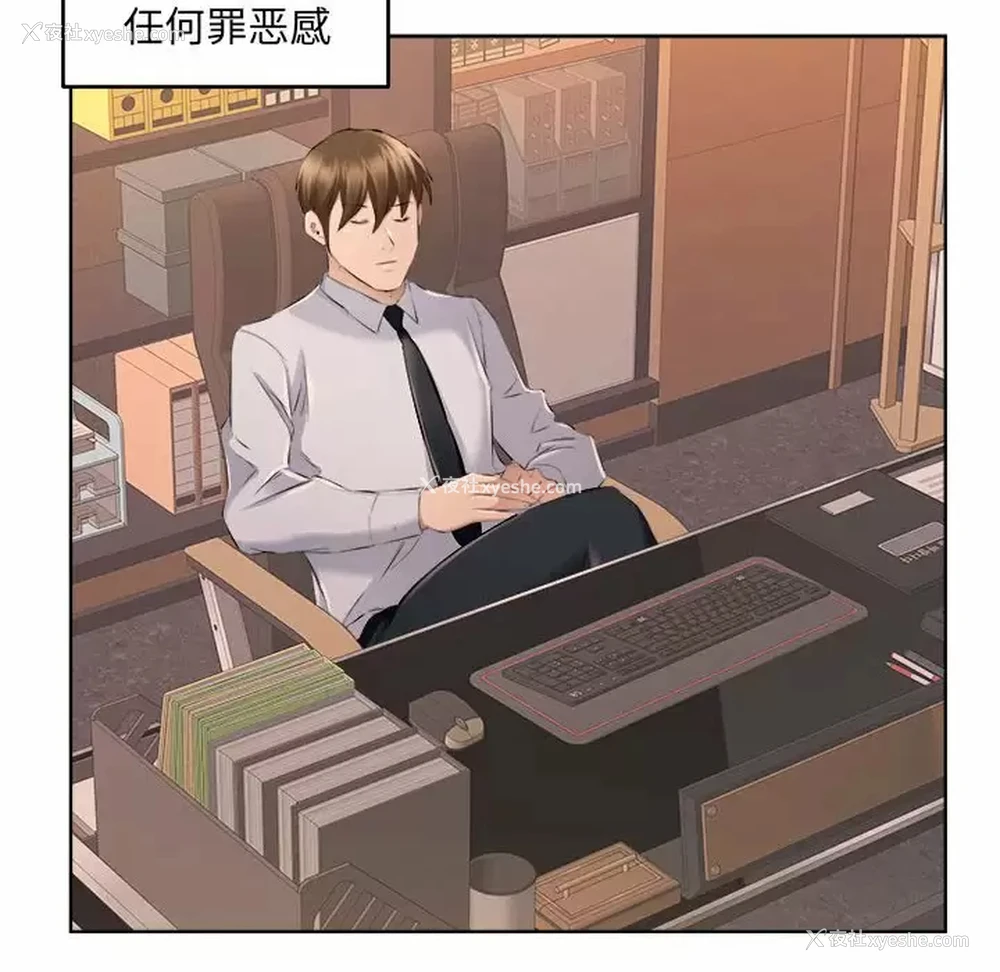 36P - 套房里的那些事