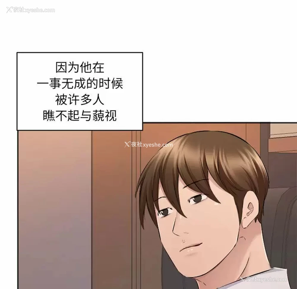 37P - 套房里的那些事