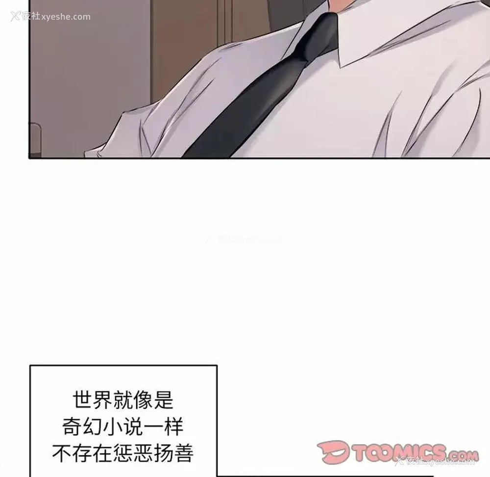 38P - 套房里的那些事