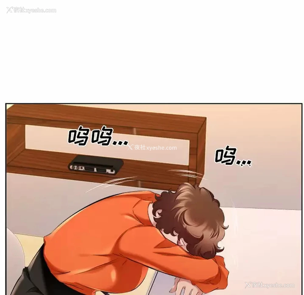 44P - 套房里的那些事