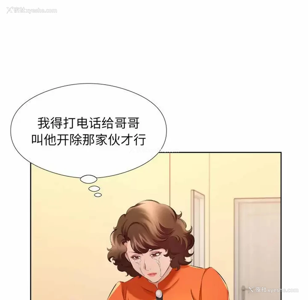 47P - 套房里的那些事