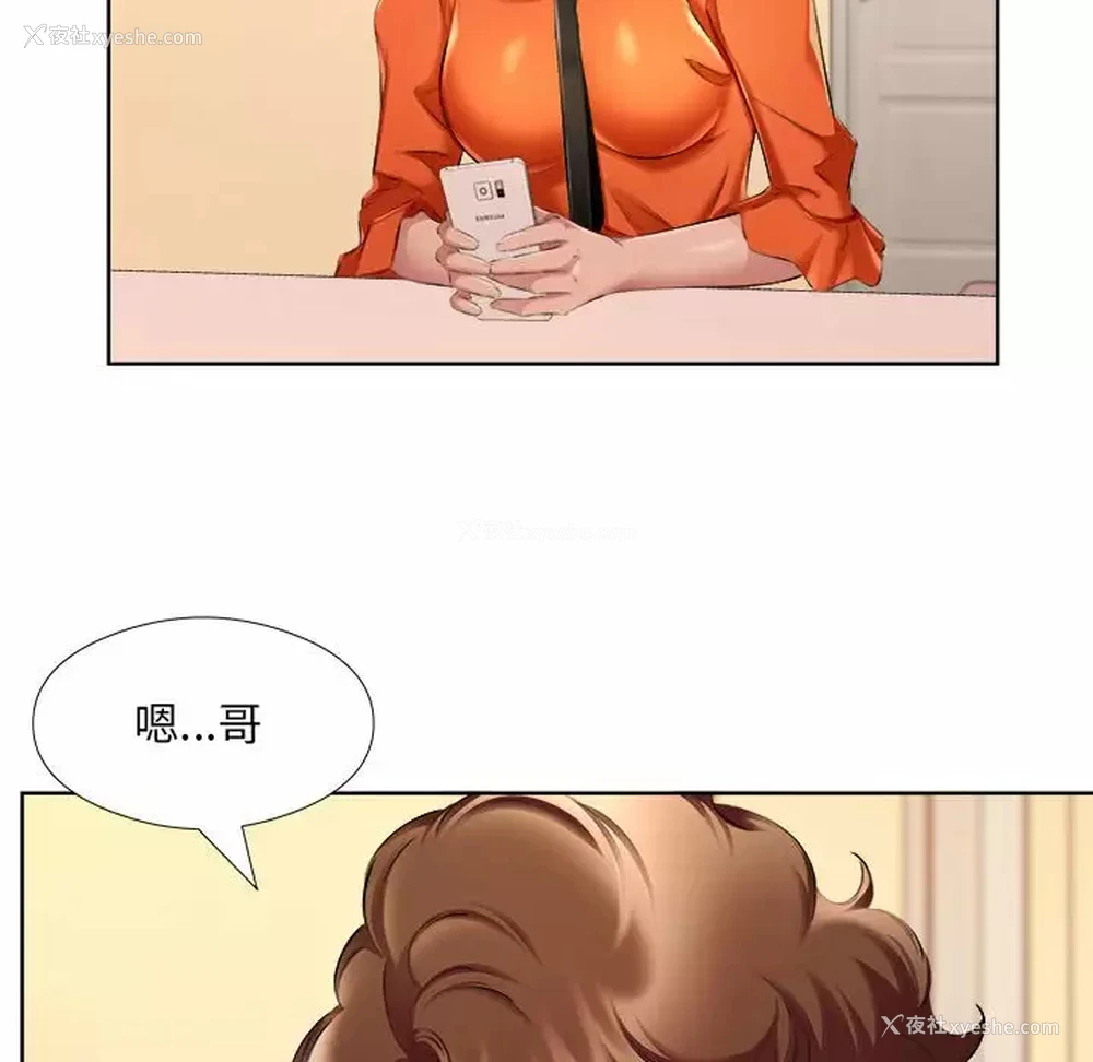 48P - 套房里的那些事