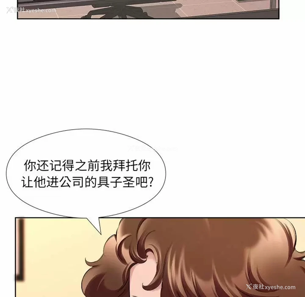 51P - 套房里的那些事