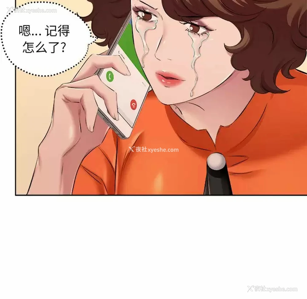 52P - 套房里的那些事