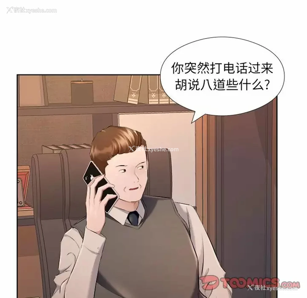 54P - 套房里的那些事