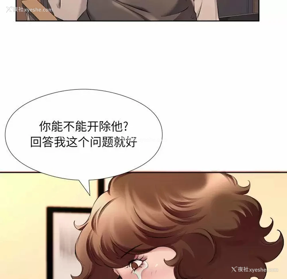 55P - 套房里的那些事