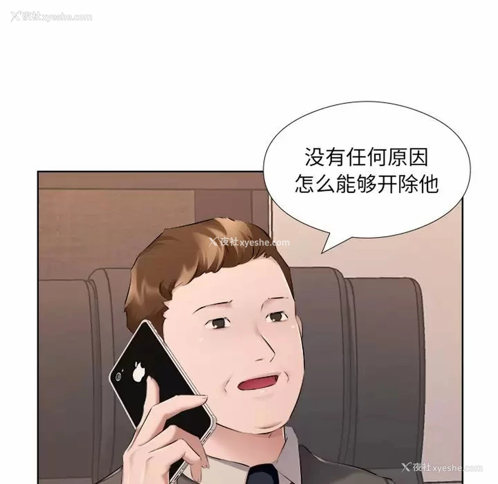57P - 套房里的那些事