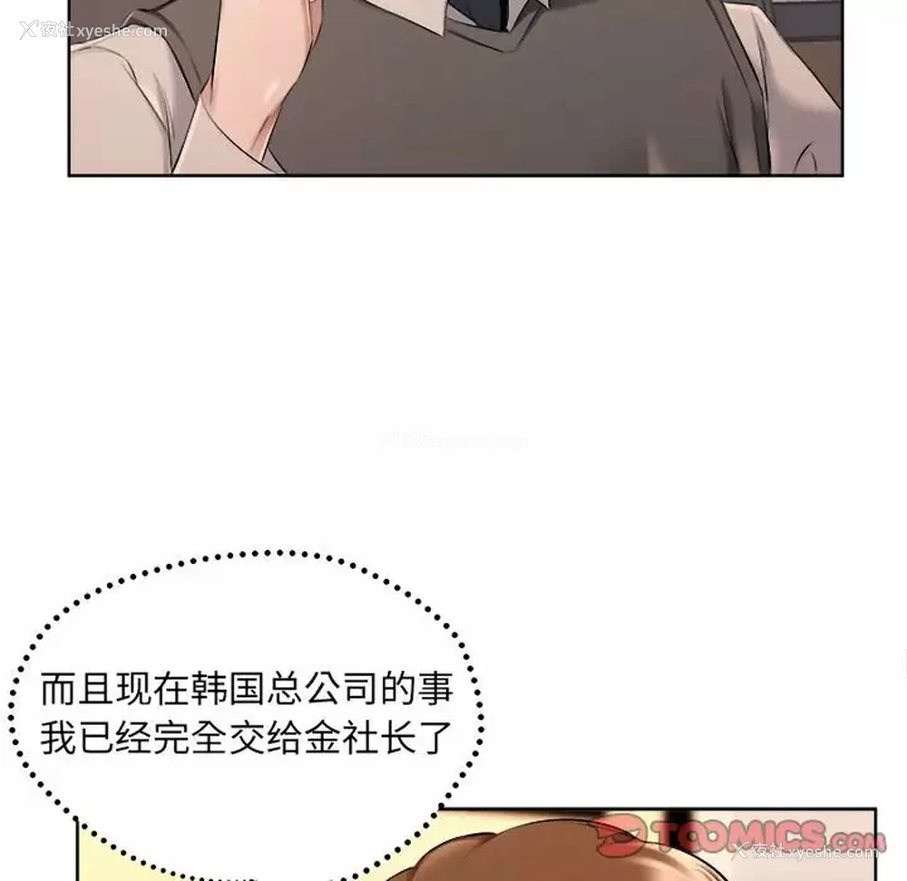 58P - 套房里的那些事