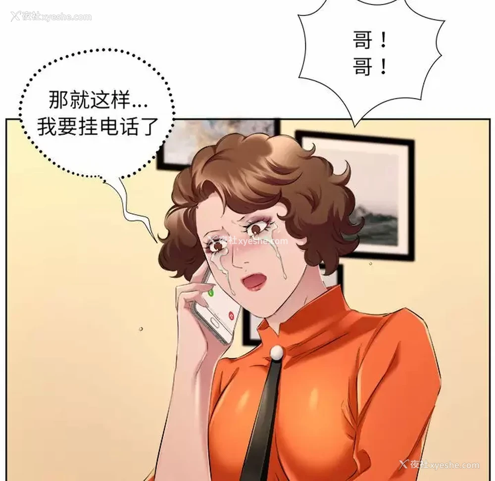 60P - 套房里的那些事