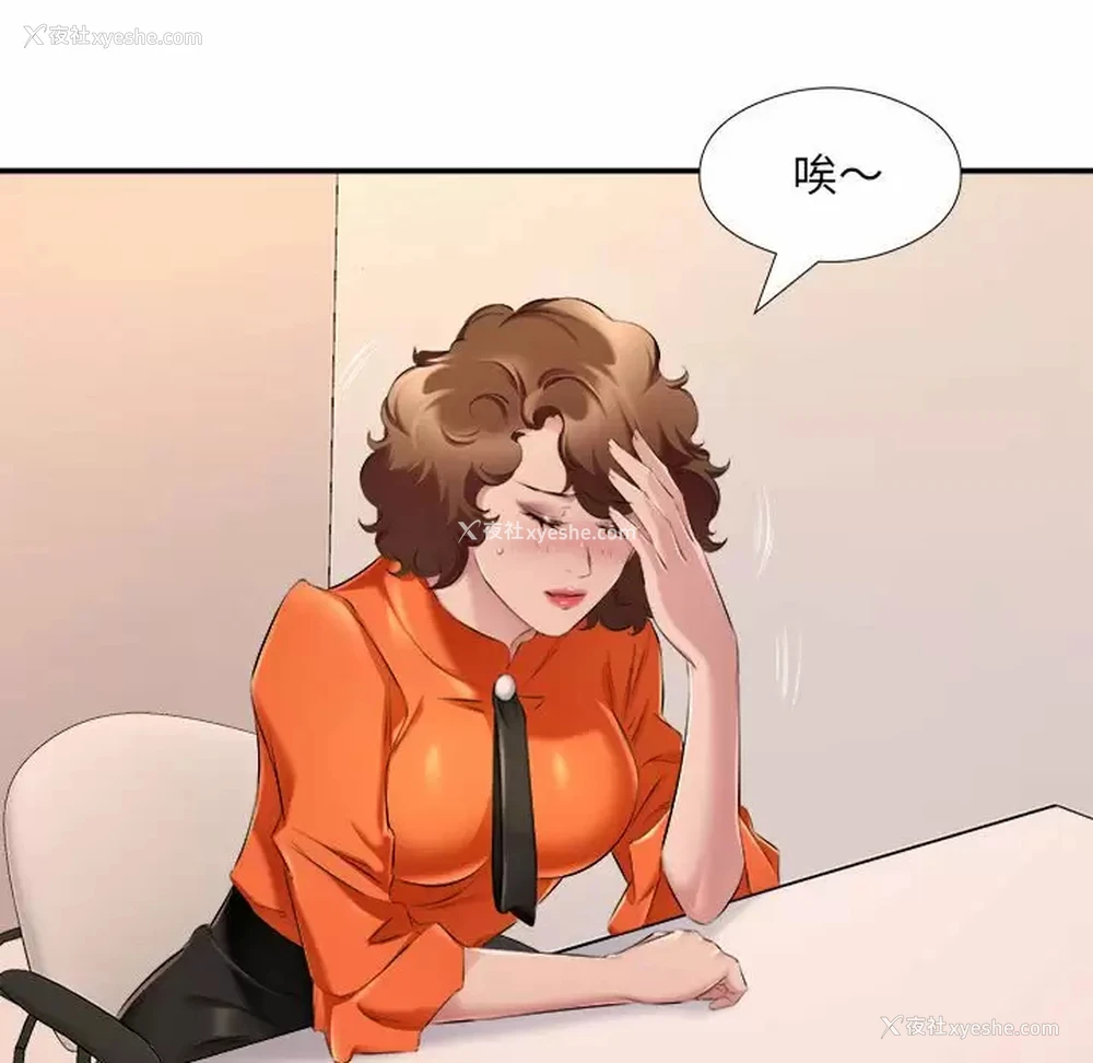 63P - 套房里的那些事