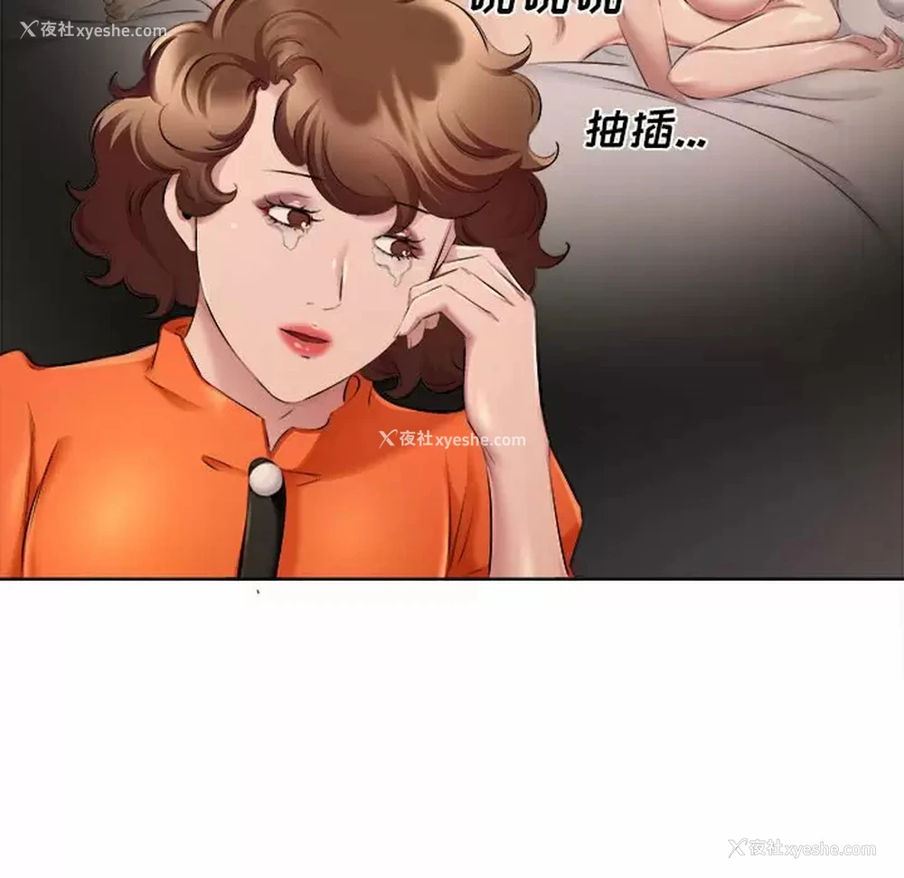 65P - 套房里的那些事