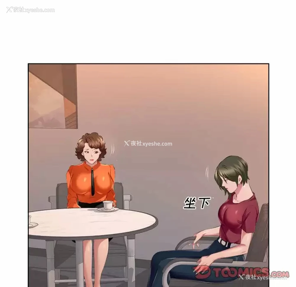 6P - 套房里的那些事
