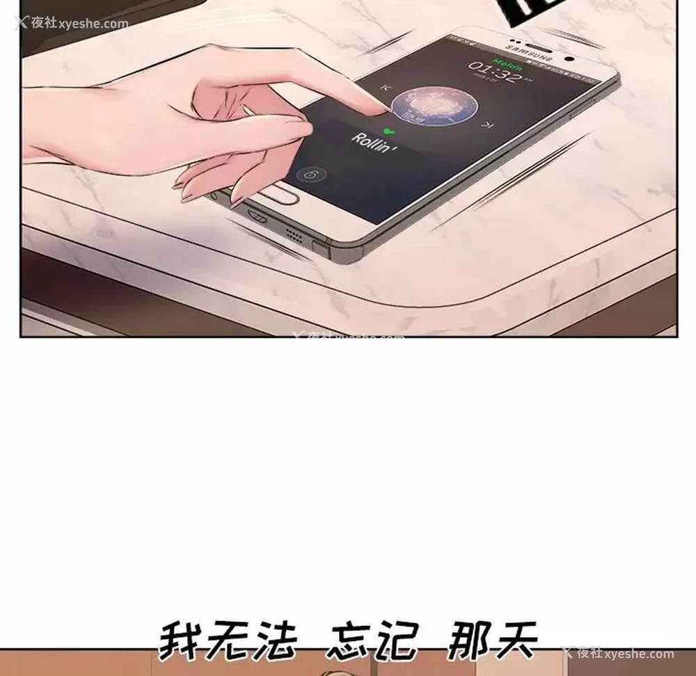 72P - 套房里的那些事