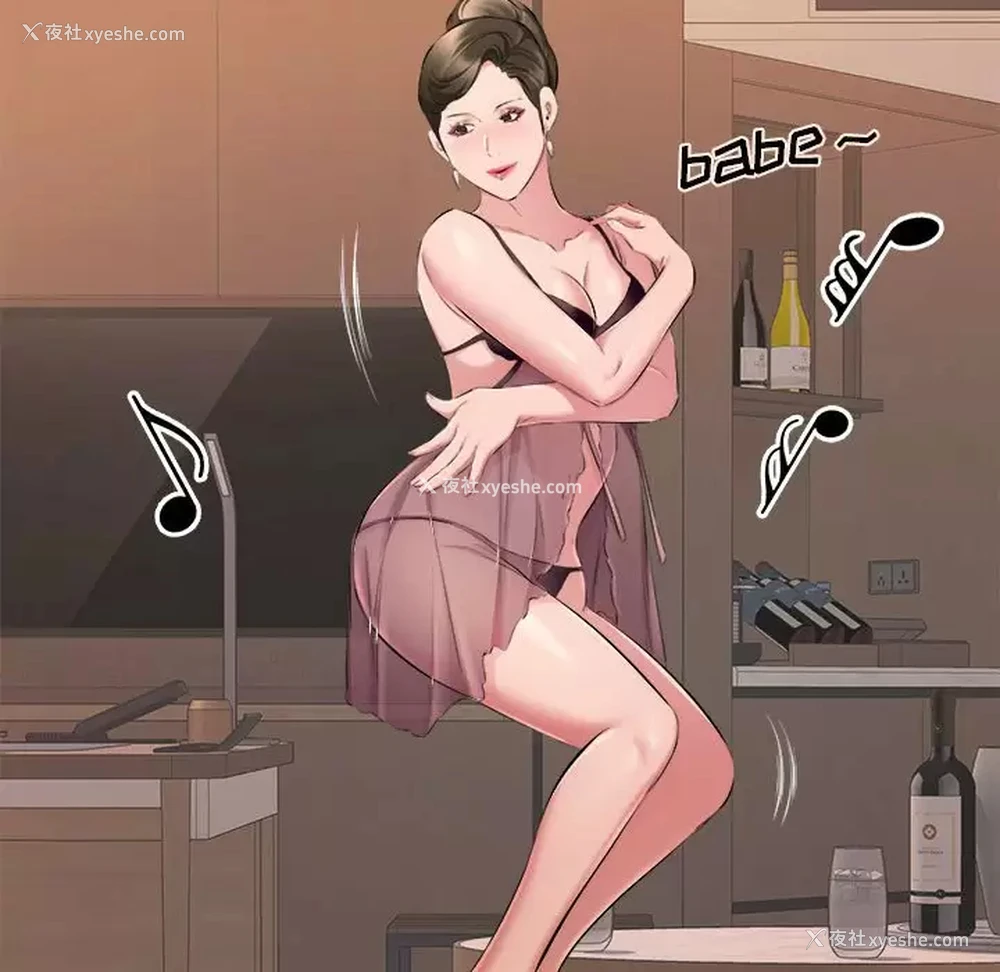 73P - 套房里的那些事