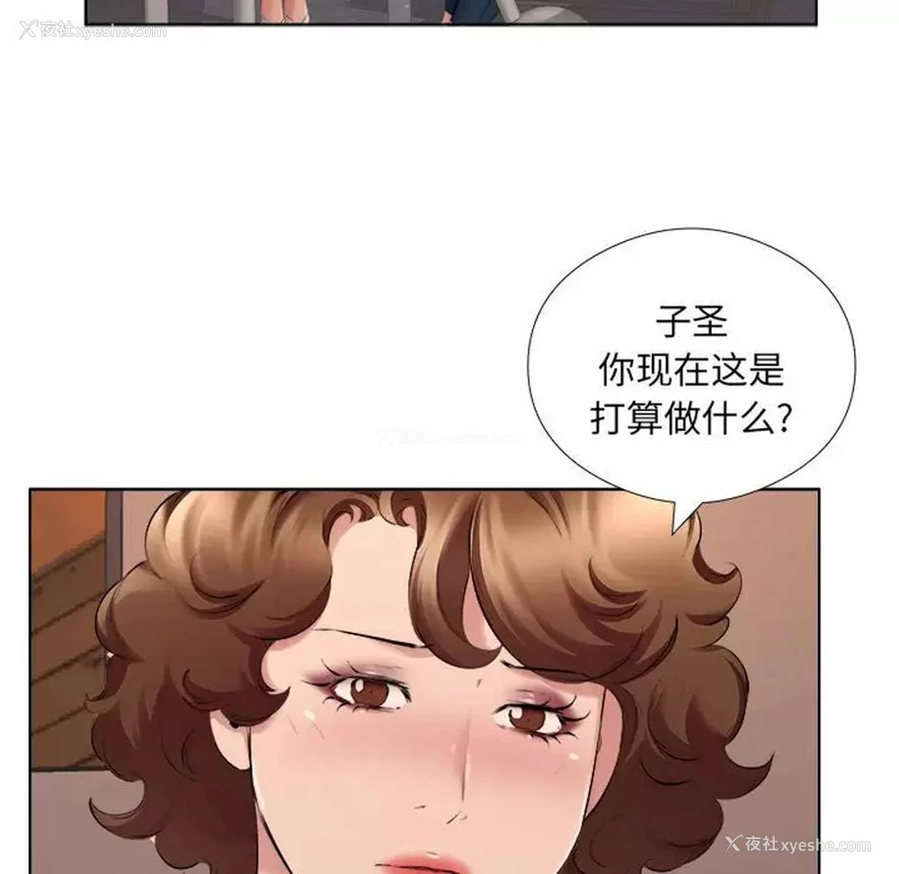 7P - 套房里的那些事