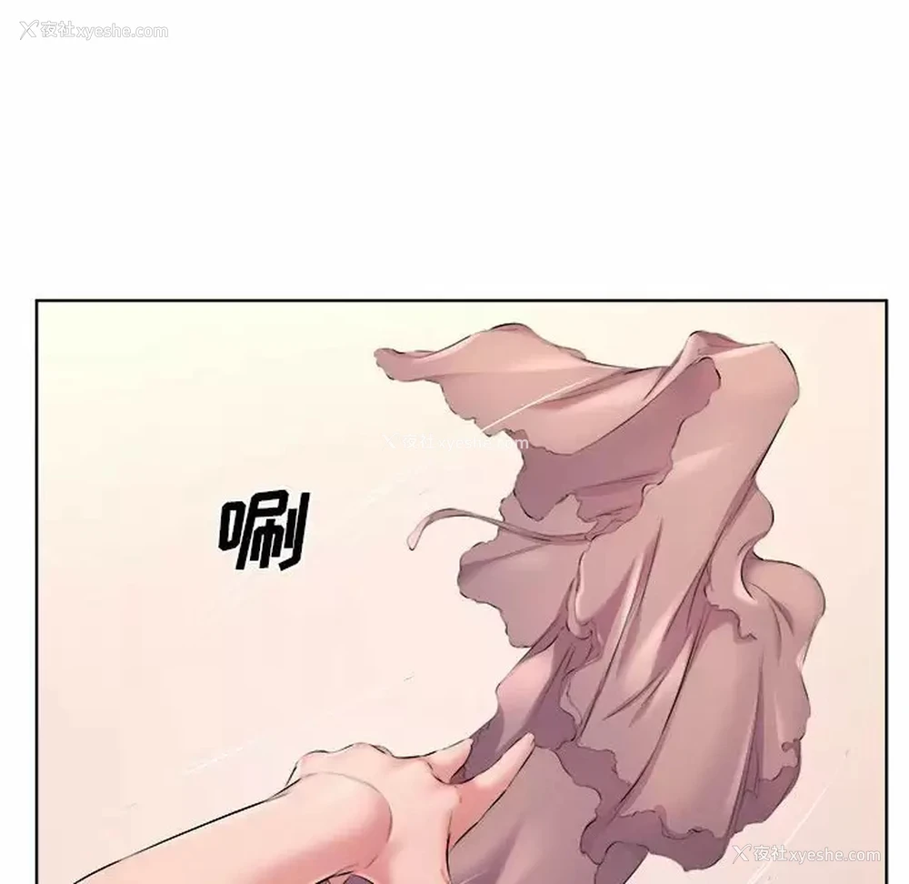 80P - 套房里的那些事
