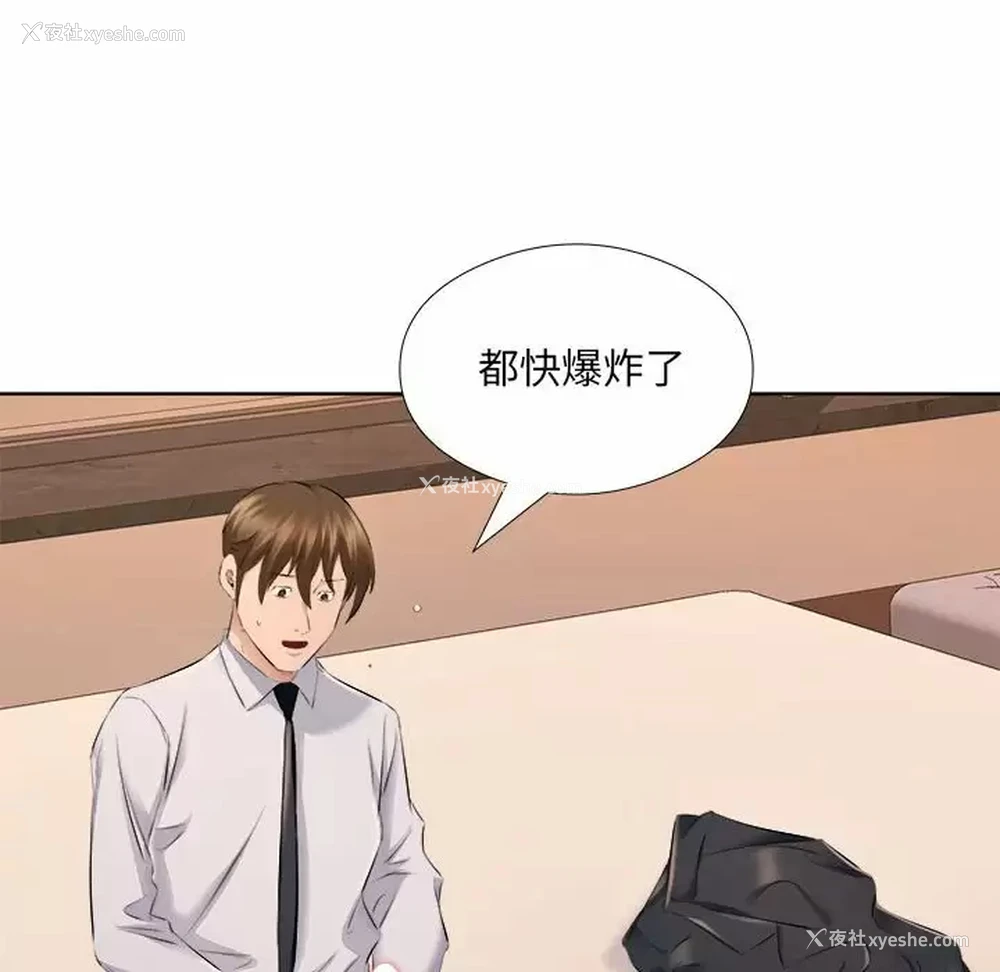 84P - 套房里的那些事