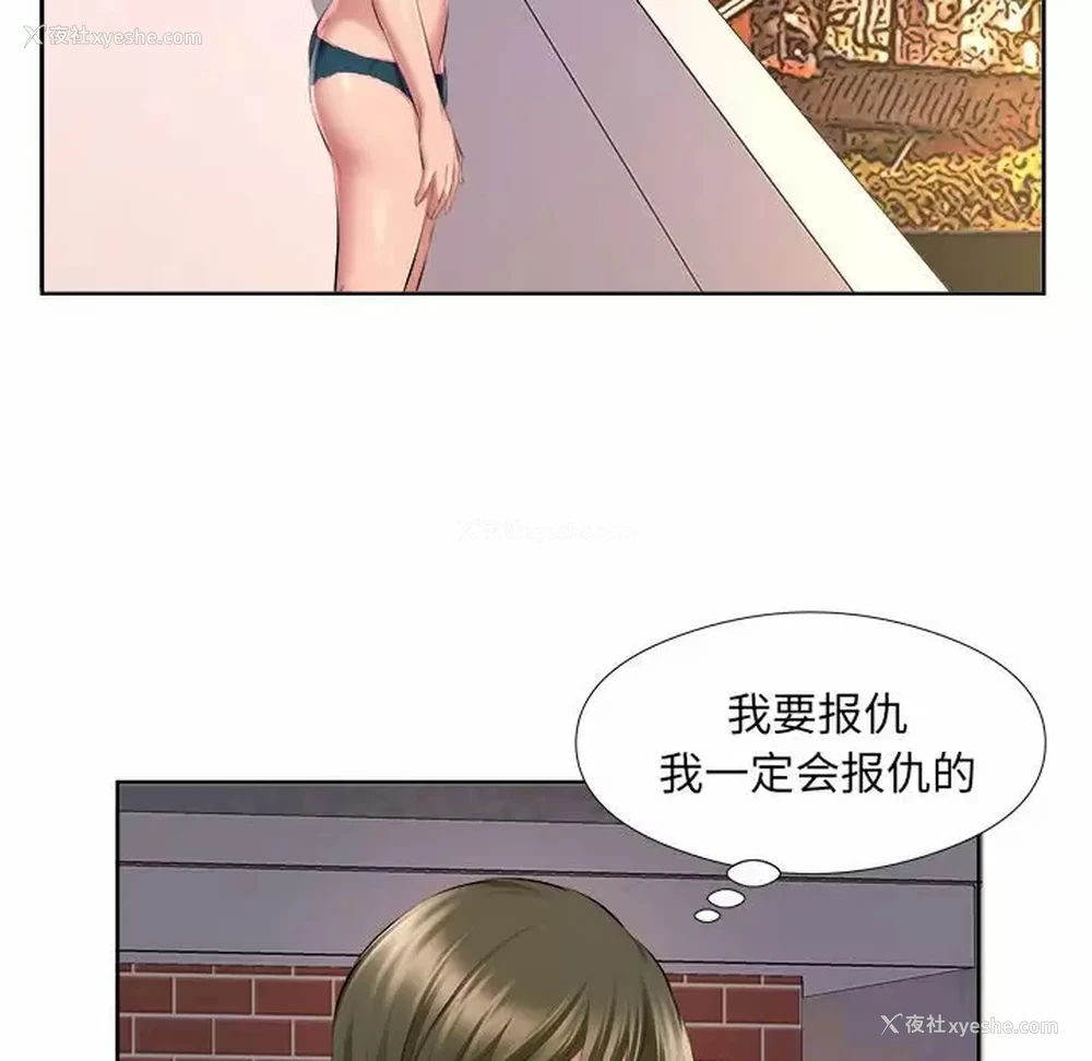 95P - 套房里的那些事