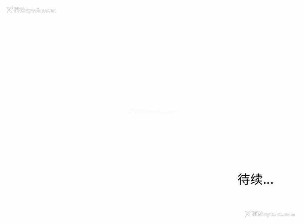 97P - 套房里的那些事