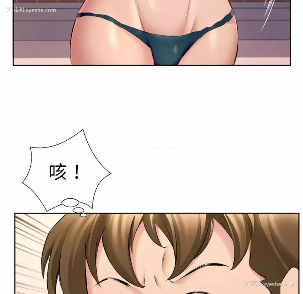 11P - 套房里的那些事