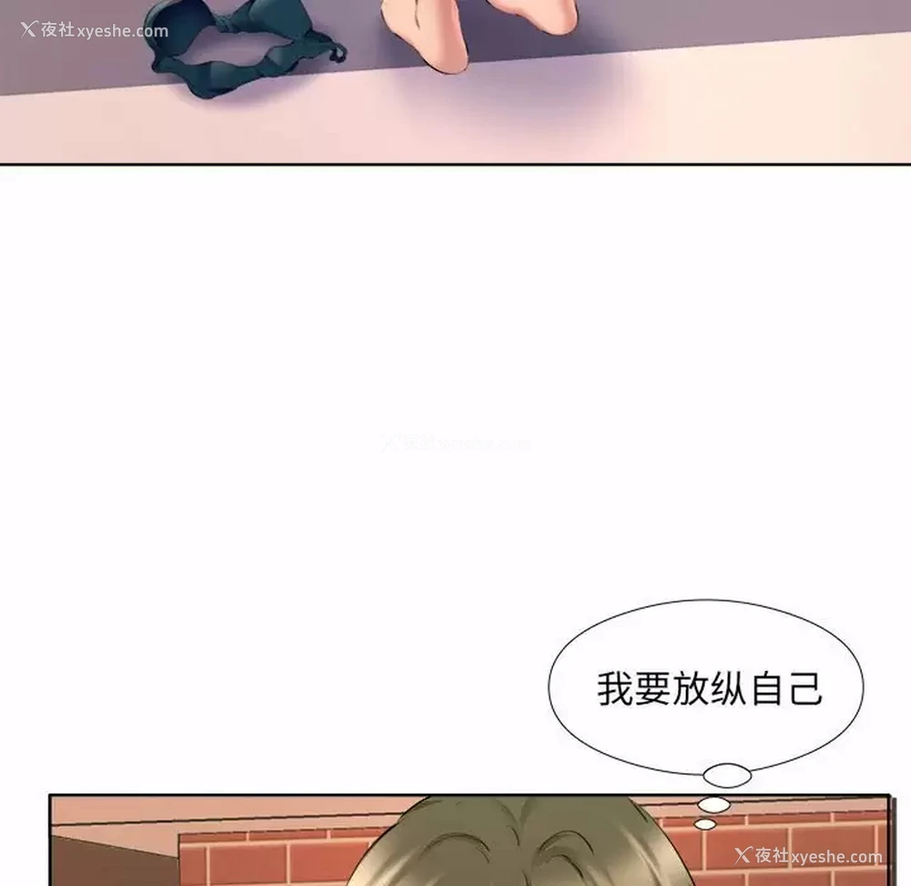 16P - 套房里的那些事