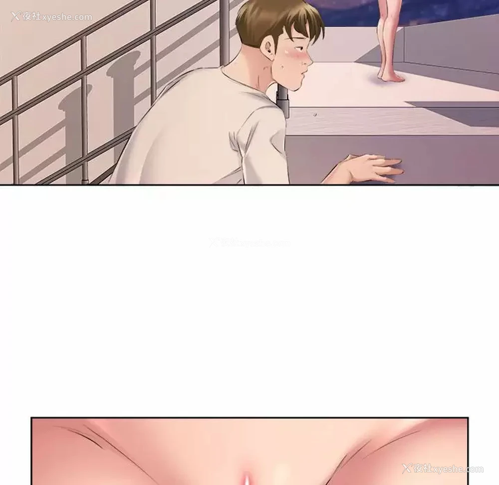21P - 套房里的那些事