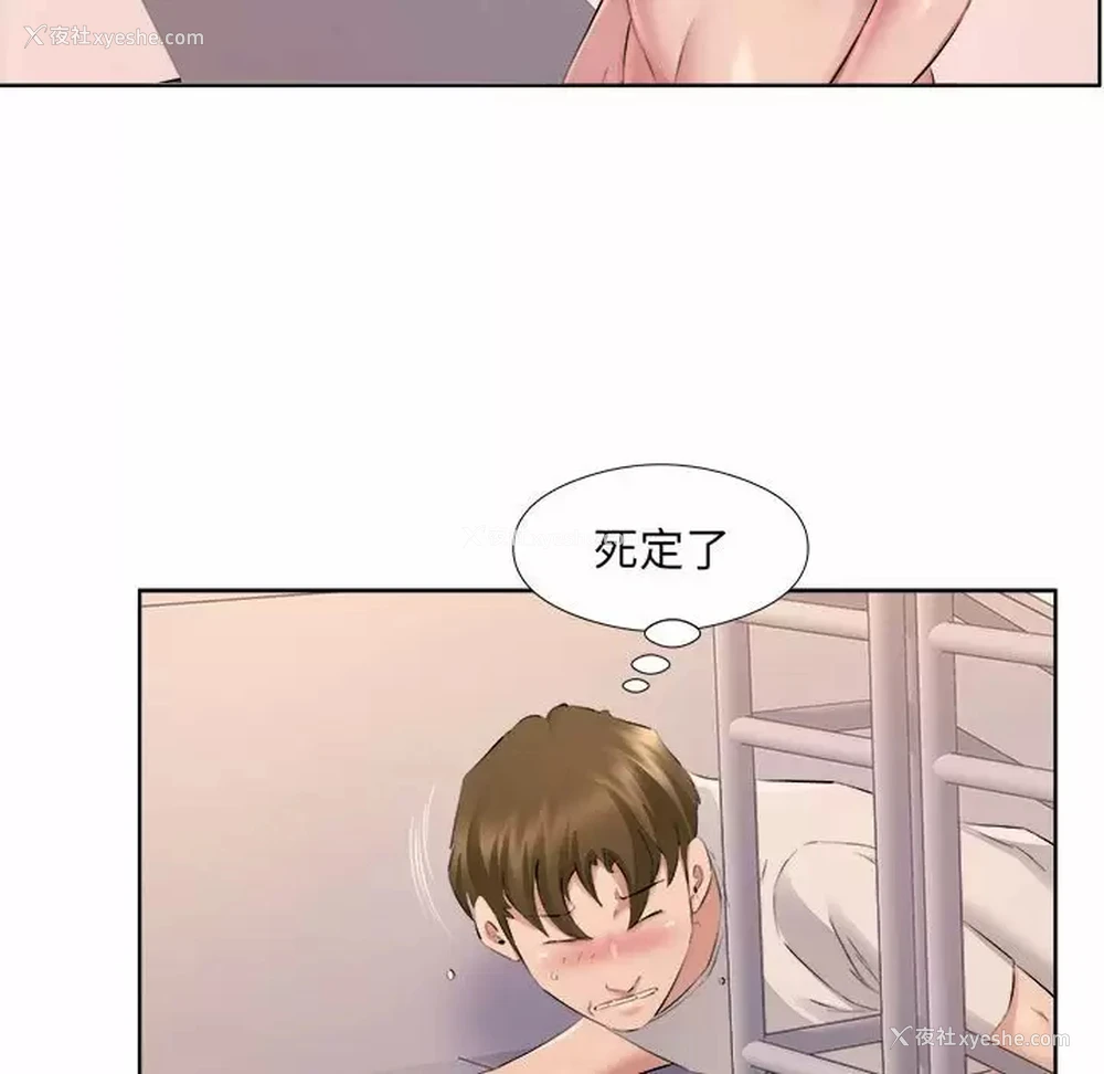 24P - 套房里的那些事
