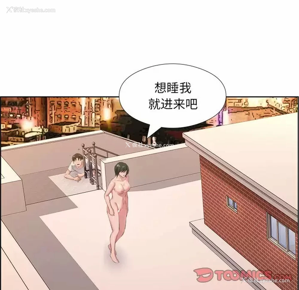 30P - 套房里的那些事