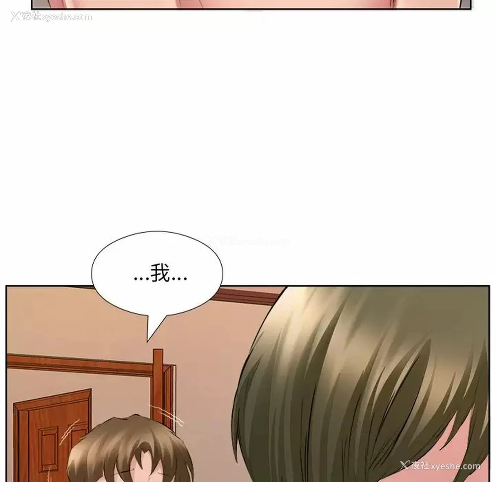 37P - 套房里的那些事