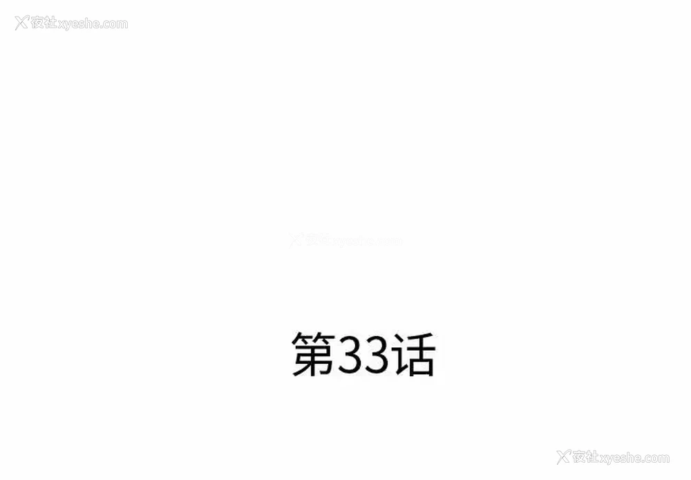 3P - 套房里的那些事