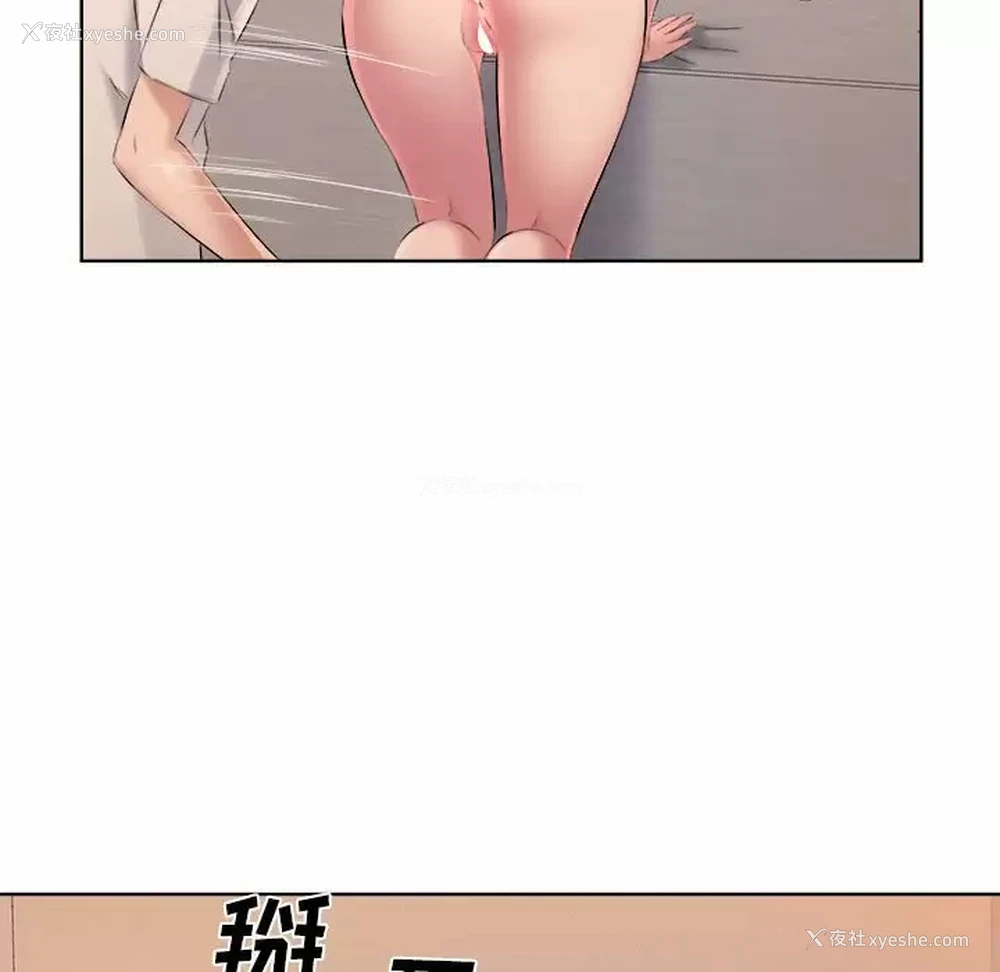 45P - 套房里的那些事