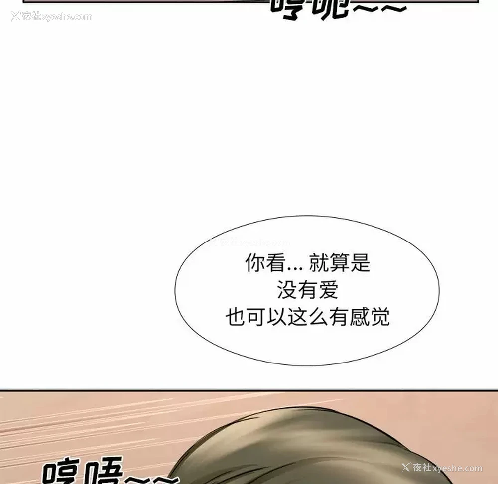 51P - 套房里的那些事