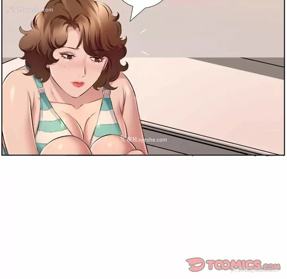 66P - 套房里的那些事