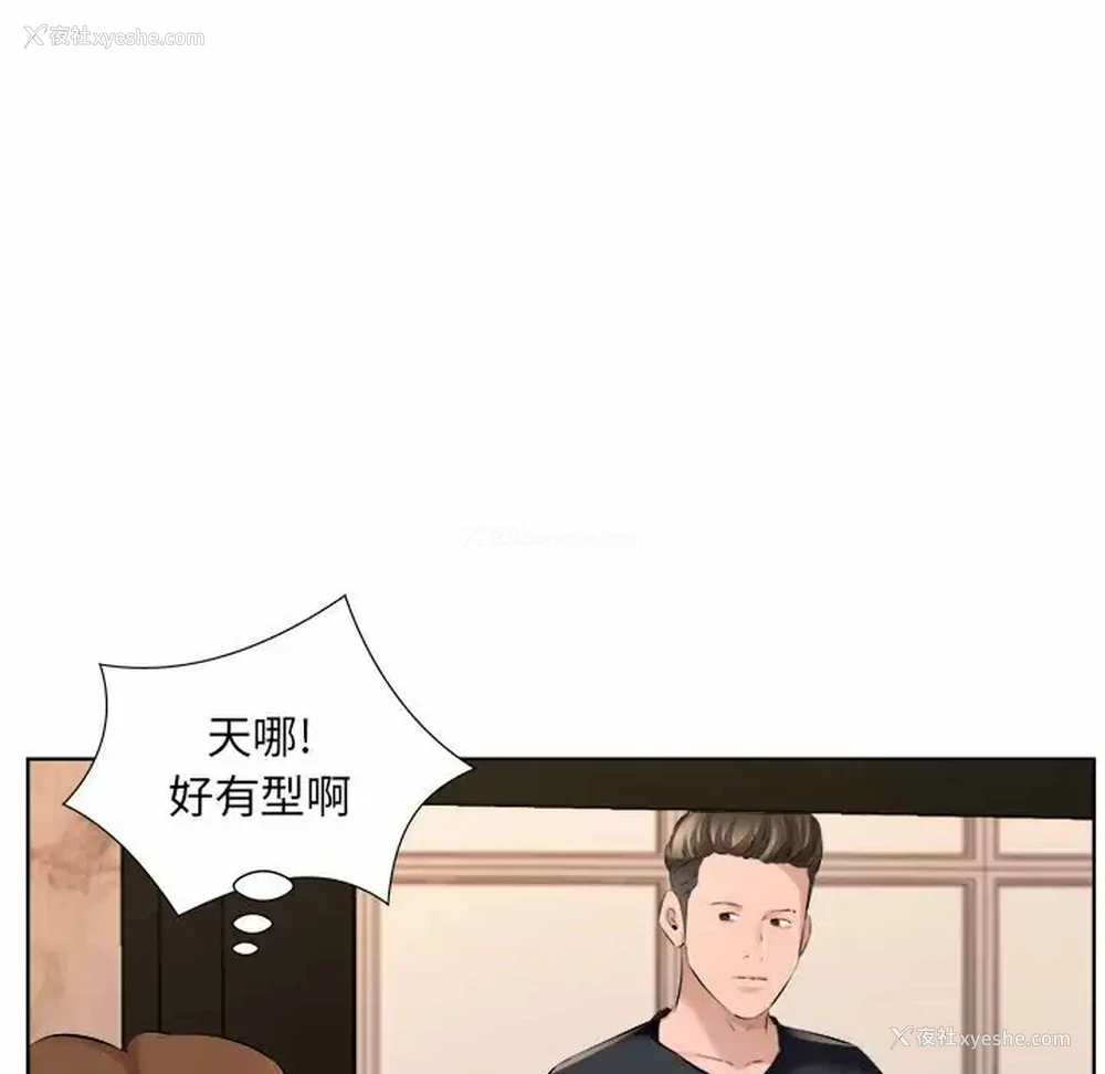 68P - 套房里的那些事