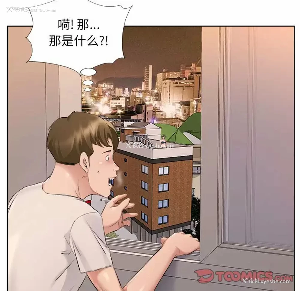 6P - 套房里的那些事