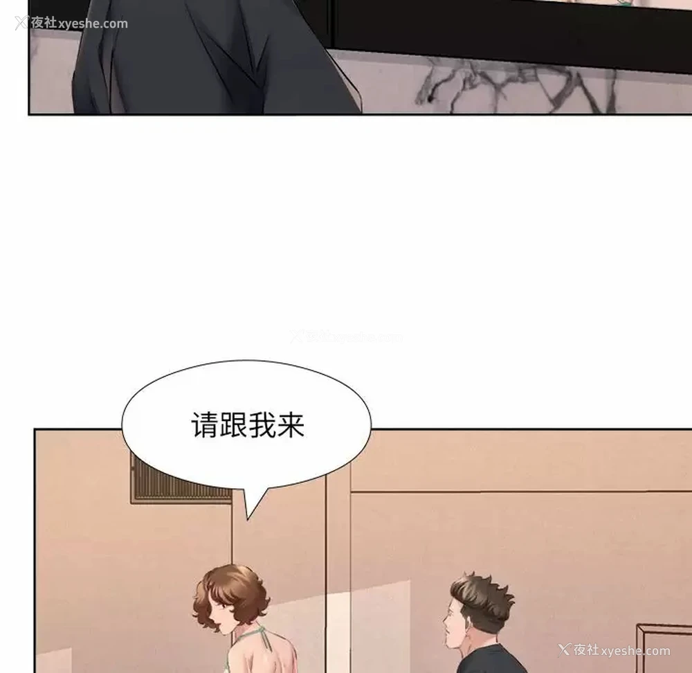 71P - 套房里的那些事
