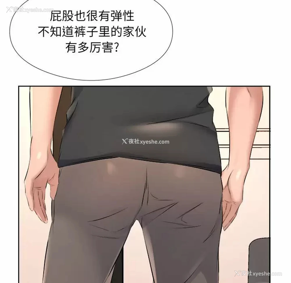 77P - 套房里的那些事