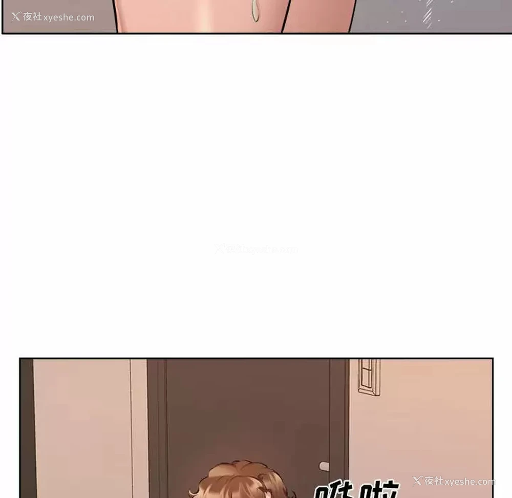 91P - 套房里的那些事