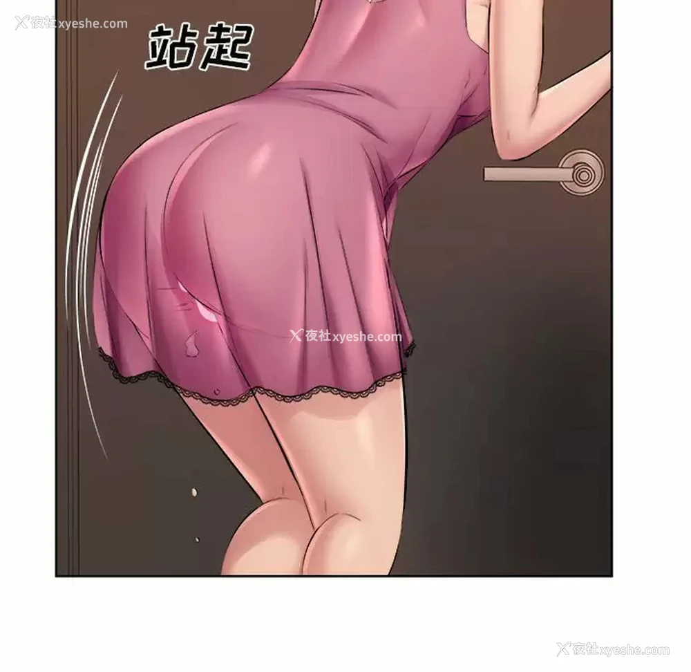 96P - 套房里的那些事