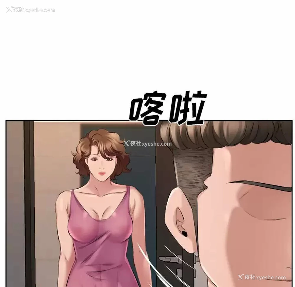 97P - 套房里的那些事