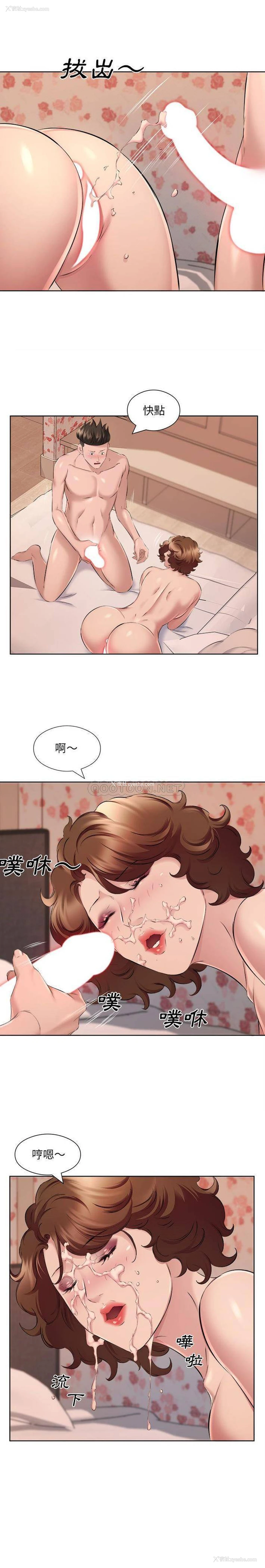 14P - 套房里的那些事