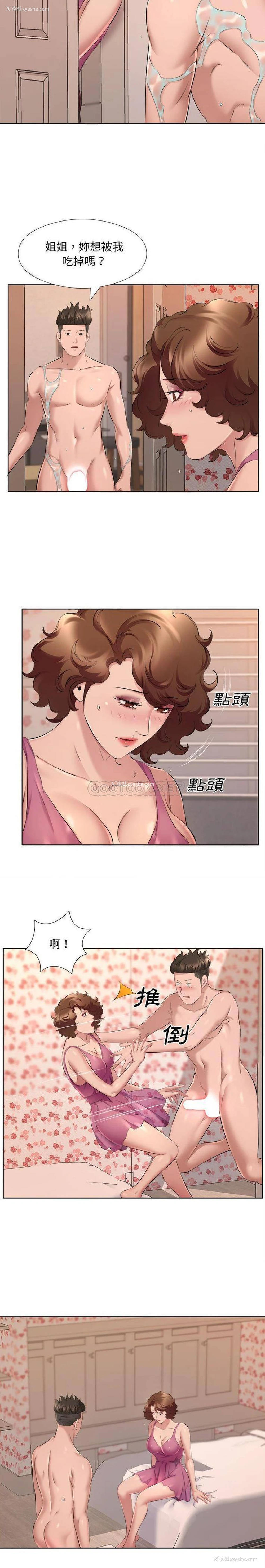 7P - 套房里的那些事