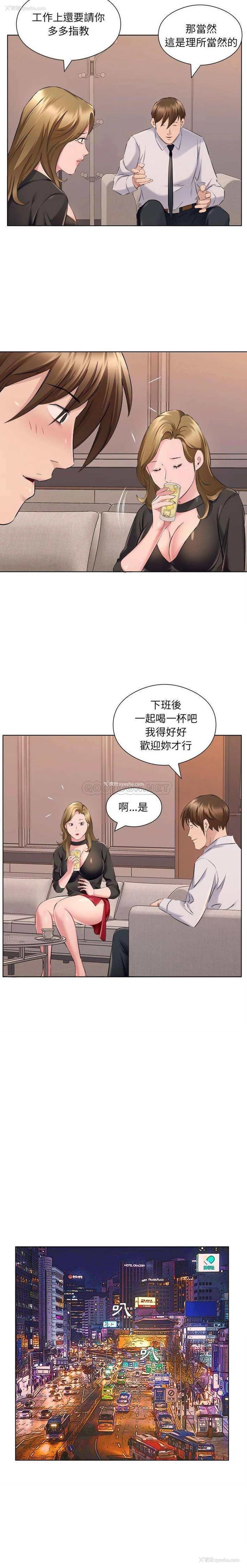 10P - 套房里的那些事