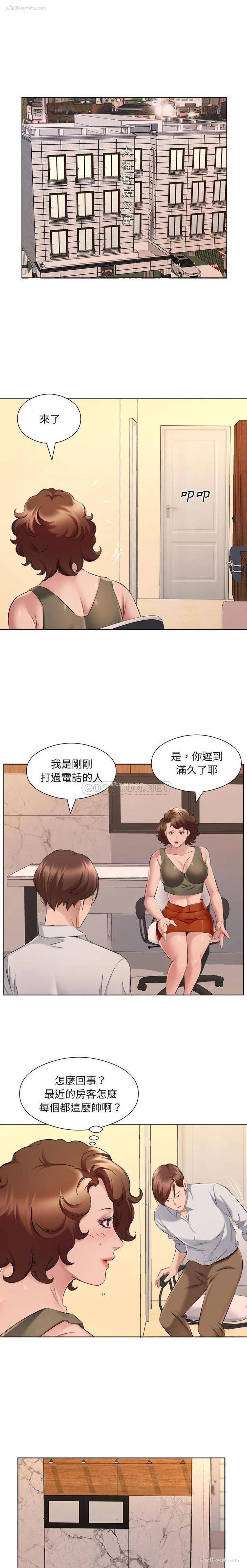 12P - 套房里的那些事