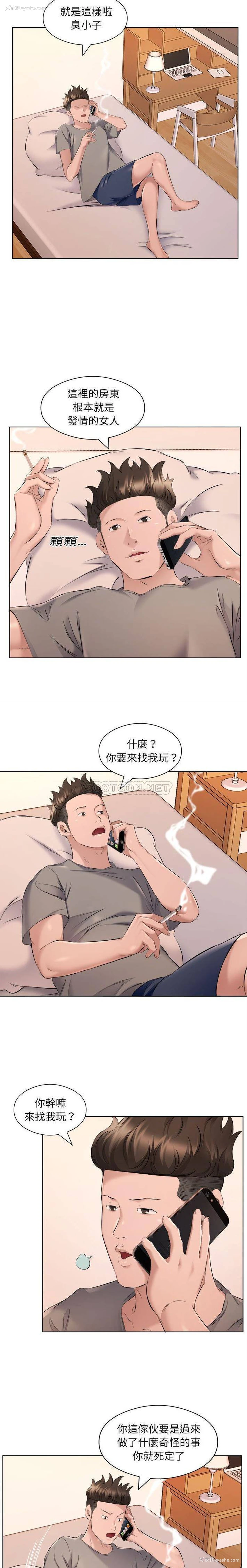 4P - 套房里的那些事