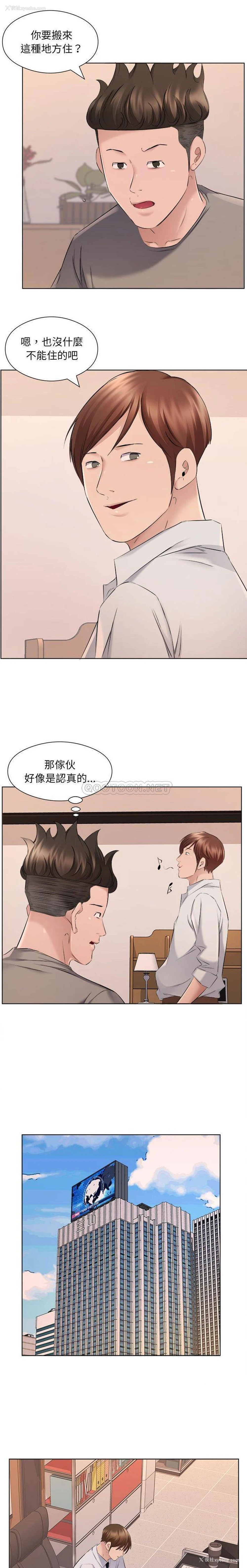 8P - 套房里的那些事