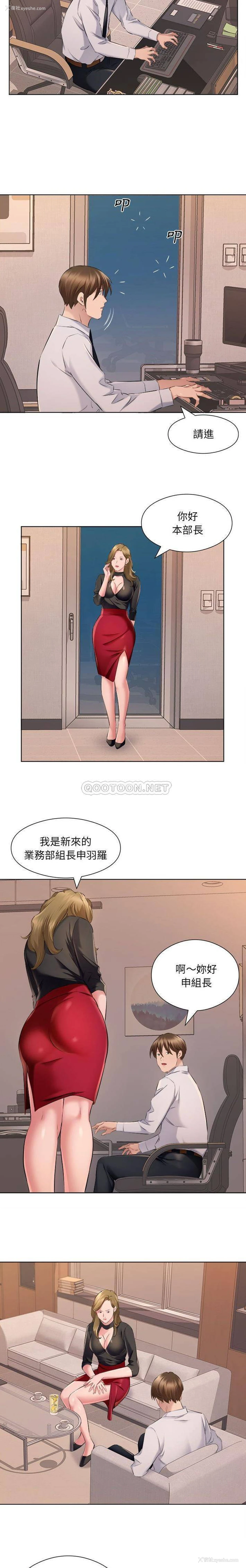 9P - 套房里的那些事