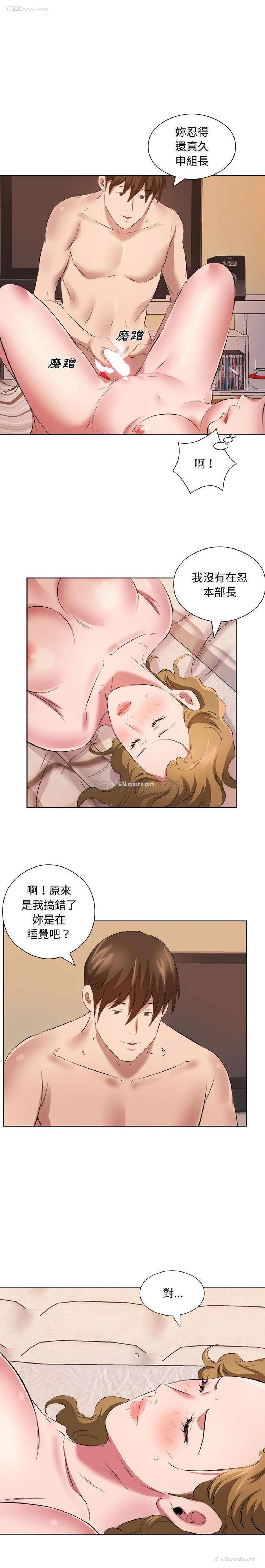 12P - 套房里的那些事